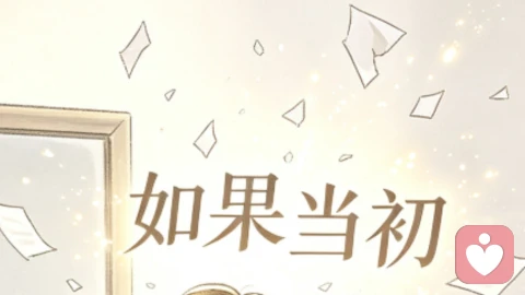 困住你的从来不是婚姻，而是你的执念与认知