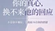 你男朋友，是典型的回避型吗？