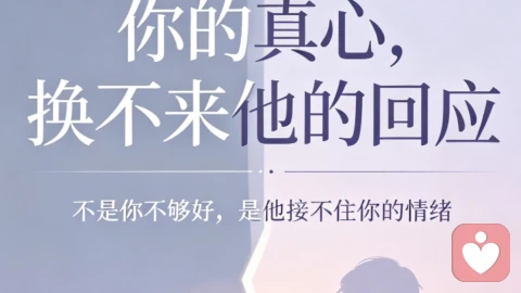 你男朋友,是典型的回避型吗?