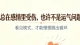为什么多段感情走向结束，甚至婚姻遭遇背叛：命运可以通过自我调整去改写