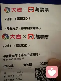 我不是天生就是神仙，我只是没有放弃自己。