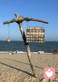 这世间有太多的猝不及防
有些东西根本不配占有你的情绪
人生就是一场体验
请你尽兴吧
风雨里做个大人阳光下做个小朋友
生活每天都是 限量版
所以今天的你也要开心～