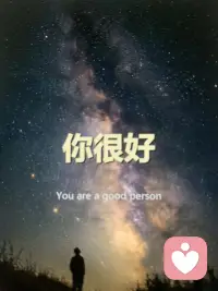 阿贝贝情节：恋物背后的情感寄托与安全感需求。恋物情节与个体的情感缺失有关，小孩大人都存在。不要觉得羞于启齿，更不是你不够好！