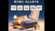 《夜深人静辗转难眠？5个简单助眠小习惯，愿你夜夜安睡🌙》