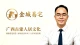 《当婚姻开始用金钱衡量，普通人该怎么选择》