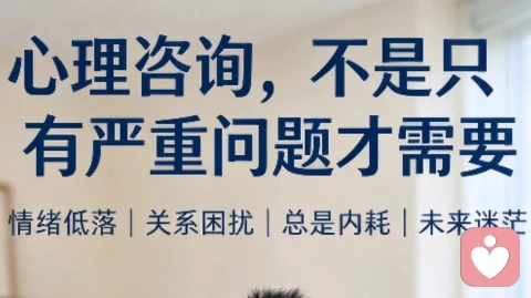 《明明想改变,却反复沦陷?教你走出内耗》