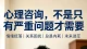 《当你对这个社会失去信心的时候，别急着放弃，先做好这一个选择》