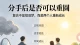 《分手后是否可以重圆：复合不是续旧梦，而是两个人重新成长》