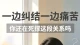 《一边纠结一边痛苦，你还在死撑这段关系吗》