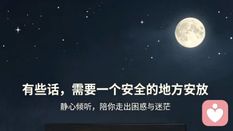 学会缓解焦虑，才能快乐的生活