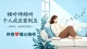 倾听师倾听个人成长案五
