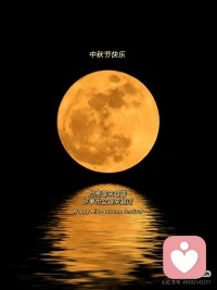 团圆从不止于相聚，更是内心的和解。
中秋，愿我们都能与自己温柔相处。中秋快乐[玫瑰]