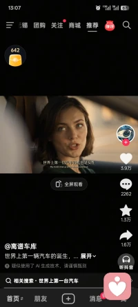 这个世界上从来没有，等到完美才开始的事😊！