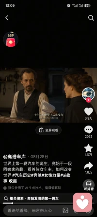 这个世界上从来没有，等到完美才开始的事😊！