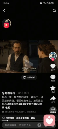 这个世界上从来没有，等到完美才开始的事😊！