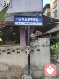 善良的人总是快乐，感恩的人总是富有！
做一个善良的人，让善良，成为开在心中不败的花。
只有美好的品行，才能塑造美好的形象