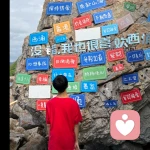 日落的头像