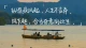 路灯与烟花