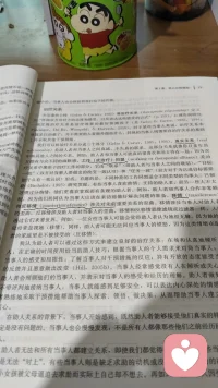 早晨，一本书，一个人，时间都是属于自己的。