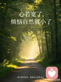 最近总爱抬头看天。
长空浩荡，云海翻涌，天地大到能装下所有无处安放的情绪。
你心里藏的委屈、纠结、辗转难安的心事，不必硬扛，不必自责。
天空从不评判你的对错，岁月终会包容你的所有。
愿你抬头见山海，低头释心结。
慢慢来，一切都会归于平和。