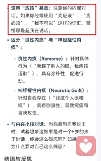 俄狄浦斯情结和它的遗产：
意识→前意识→潜意识
本我→超我→自我
了解这些后就能理解我们身边很多奇奇怪怪的事了！
本我无道德识别是最原始的机能。为了适应生活环境升级成超我，也就是有了道德。为了给孩子们一个健康快乐的生活环境，
请给孩子一个完整的家！