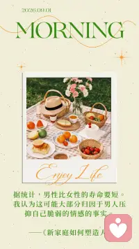 请男人们别再压抑自己脆弱的情感！