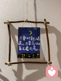 又一年，中秋🥮
时光匆匆
愿每个人都能把自己照顾好
快乐不止过节
🎑🌧️