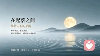 东方心理学：周易解析