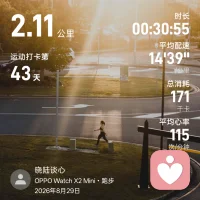 适度运动，是天然的情绪解药✨
不必高强度透支自己，
慢跑、散步、拉伸、慢走就很好。
身体一动，压力慢慢消散，愉悦感悄悄回来，
在呼吸之间找回松弛安定🌿
 
#运动治愈情绪 #好好爱自己 #情绪管理 #身心疗愈 #松弛感生活
