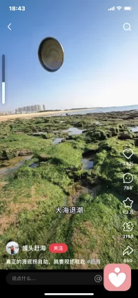 2026.9.8
继续分享...
自我性格的形成源自于本我意识的突破...
在这情况下有两种不同的认知能力的产生...
第一种:我长大了只要不犯法...我怎么样都行,谁也甭想管我...甚至做出一些不为人知的荒唐事...

那第二种可能是半自我半本我的一个状态...所谓人不犯我我不犯人，人若犯我我必还之...

在这种自我的状态下有着不同的生活经历造就了不同的人生观以及价值观甚至可以说是超出自我和本我的状态...到达超我的人生格局...

今天就讲到这里...怎么样才能到达超我的境界...明天继续分享...