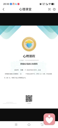 2026.9.9
今天继续分享...超我的自我形成...

人生的自我状态不是任何人可以赋予你的...而是在你自我的生活中不断经历不断学习不断成长慢慢悟到的一个过程...

所谓的中庸之道也是如此...不能太弱不能太强不强不弱才有真正的发展空间...只要遵循天道即是正道...

在形成超我的一个状态之前要经历的是大脑思绪中的一个重要选择...那就是:你 我 他 到底在人生的过程中所真正追求的是什么...？

第一:财富自由权利地位

第二:身心健康 自由自在

第三:情绪价值 内心向往

告诉我你的选择是什么...你的选择能不能超出自我突破本我成我超我...

亲爱的小伙伴们...大家一起讨论一下...
或许每个人在思考的同时,悟出更高的人生境界...