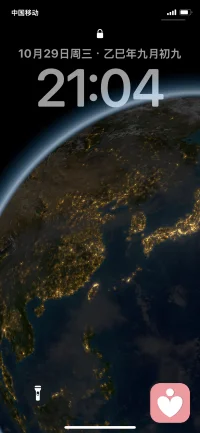 2026.9.9
今天继续分享...超我的自我形成...

人生的自我状态不是任何人可以赋予你的...而是在你自我的生活中不断经历不断学习不断成长慢慢悟到的一个过程...

所谓的中庸之道也是如此...不能太弱不能太强不强不弱才有真正的发展空间...只要遵循天道即是正道...

在形成超我的一个状态之前要经历的是大脑思绪中的一个重要选择...那就是:你 我 他 到底在人生的过程中所真正追求的是什么...？

第一:财富自由权利地位

第二:身心健康 自由自在

第三:情绪价值 内心向往

告诉我你的选择是什么...你的选择能不能超出自我突破本我成我超我...

亲爱的小伙伴们...大家一起讨论一下...
或许每个人在思考的同时,悟出更高的人生境界...