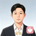 安钰的头像