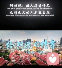 电影台词里的经典 :   心胸格局      择善而处