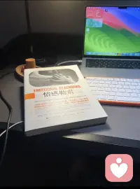 《情感勒索》（苏珊·福沃德）

一句话概括：亲密关系中，有人用恐惧、责任、内疚（FOG）绑架你，逼你顺从；本书教你识破套路、守住边界、重建平等关系。

一、什么是情感勒索

• 定义：亲近的人以“爱/关心”为名，用隐形威胁逼你让步：“你不照做，就是不爱我/不孝顺/要逼死我”。

• 本质：控制与权力游戏，不是爱；利用你的软肋（怕被抛弃、渴望认可）操控你。

• FOG迷雾（核心武器）

◦ 恐惧（Fear）：怕对方生气、离开、伤害自己。

◦ 责任（Obligation）：“你必须为我负责”“你欠我的”。

◦ 内疚（Guilt）：“你不做就是自私/不孝/坏”。

二、四种勒索者类型

1. 施暴者：直接威胁、发脾气、冷暴力（“不听就分手”）。

2. 悲情者：装可怜、卖惨、自我牺牲（“我为你付出这么多”）。

3. 自恋者：一切以自己为中心，要求你无条件顺从。

4. 引诱者：先给好处/承诺，再要挟你回报。

三、常见套路（四步循环）

• 要求：对方提不合理要求（“辞职回家陪我”）。

• 抵抗：你犹豫、拒绝、不舒服。

• 施压：对方指责、冷战、威胁，制造FOG迷雾。

• 屈服：你妥协，暂时平息，但下次变本加厉。

四、为什么你会中招

• 你害怕冲突、渴望被认可、习惯讨好、责任感过强。

• 勒索者低挫折耐受力、缺安全感、控制欲强。

• 双方形成病态共生：你越退，他越进。

五、如何破局：SOS四步法（核心解法）

1. 停下来（Stop）：不立刻回应，说“我需要时间考虑”，打破惯性。

2. 观察（Observe）：看清对方在用FOG操控，不是你真的错了。

3. 冷静沟通（Communicate）：温和坚定说感受与边界：“我理解你难过，但我不能这样做”。

4. 坚持立场（Stand firm）：不妥协、不解释、不道歉，接受对方可能的情绪爆发。

六、核心结论

• 情感勒索是双向互动，不是单方面的坏。

• 健康关系需要边界：爱不是无底线妥协，尊重自己才会被尊重。

• 你无需为别人的情绪负责，拒绝不是自私。