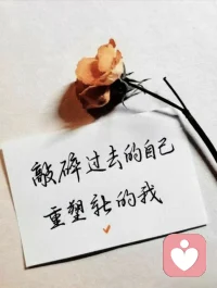 前些时日，遇到一位灵魂舒展的女孩子，听了她的故事，向往她洒脱不羁的个性和生活方式，内心无比向往活成她的模样。睡着后，做了一个非常真实的梦，梦里她领着我还有另一个人，准备奔赴一场大胆的体验，可理智还是牢牢约束了我，梦醒仍余下浅浅不甘与怅然，就算在梦里，都没能活成自己渴望的样子，有没有人也做过这样遗憾的梦？醒来你们会这样吗？