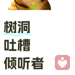 *Miracle～🥑的头像