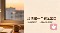 内耗