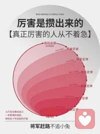 时间决定你会在生命中遇见谁，你的心决定你想要谁出现在你的生命里，而你的行为决定最后谁能留下☀️早安～