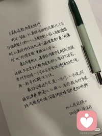 听过一句话：“认真倾听时的沉默，比千言万语更能打动人心。”当身边的人陷入负面情绪时，认真倾听往往比讲大道理更有力量，“我懂你”比“你得坚强”更能让人安心。
真正厉害的人，懂得在沟通中克制自己的表达欲，不会急于打断，而是先耐心等对方讲完，为对方创造一个可以安全宣泄情绪的空间，再一起寻找解决问题的方法。
最好的表达方式，是八分听，二分说。沟通的本质，就是以心换心。当你能与对方保持同频与共情，沟通的过程自然更加顺畅。