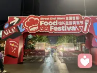 世上唯爱与美食不可辜负，
若无人给予爱，
那就更应该自己好好爱自己咯，
一碗宁夏滩羊辣糊糊，
治愈今天的疲惫。