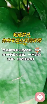 心里积压太多心事，找不到人好好聊聊



你好，我是梦凡。
擅长倾听婚姻内耗、情感委屈、生活压力。
不评判、不说教，安静接住你的所有情绪，对话严格保密。
 
⚠️服务说明：仅线上情绪树洞陪伴，不做心理诊断与治疗。
服务为付费倾诉，不提供免费试聊；只聊心事情绪，不聊暧昧、不聊低俗话题。
如果只是闲聊打发时间，请勿下单。想倾诉心事，欢迎来找我