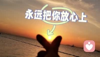早安🌤
 
不要带着昨夜的情绪开启新一天。
婚姻、亲密关系、生活里藏着的委屈，
不用一个人反复琢磨，独自消化。
 
很多心事不敢跟家人朋友讲，怕被说教，怕不被理解。
你不必一直坚强到底。
有心事，找一个懂你的人慢慢诉说。
巨蟹倾听陪伴，细心耐心，安静接住你的所有情绪。