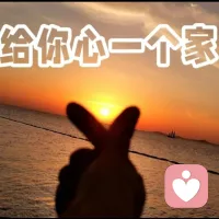 人一定要把自己给哄好
很多事情如果说解决不了，我们就放一放，让自己冷静下来，有一个问题出现，一定会有很多的办法，但是我们需要冷静