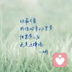 雨舒的头像