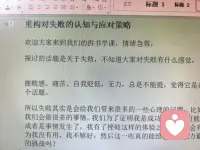 早上好心情，一炉香茶，一个课题，工作开始。🍏🍏🍇🍇🥑🥑