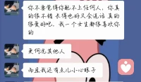 有需要联系我 合格的倾听者👂