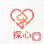探心.情感顾问的头像
