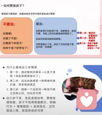 倾听师最大的幸福，就是用最平凡的耳朵接听了最不平凡的心声。