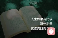 女生爱美，男生爱美食。我不光爱美，还爱听温暖，真诚，正直的声音。